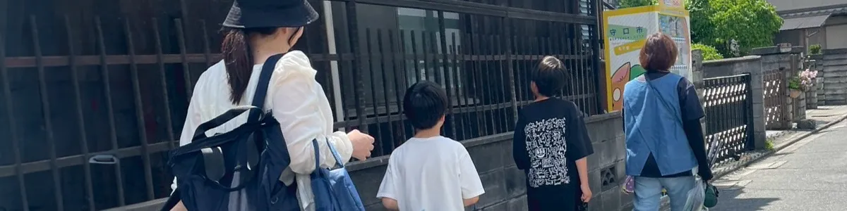 守口市の歴史ある街並みに溶け込む、木造古民家のフリースクール兼放課後等デイサービス「キミノみらいテラス」。