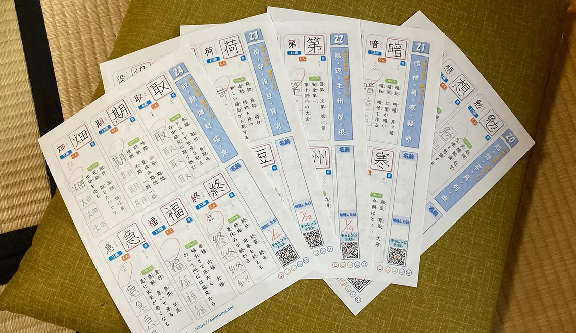 キャリア教育の一環として、興味関心を深める探求活動に励む守口市の「キミノみらいテラス」の子どもたち。