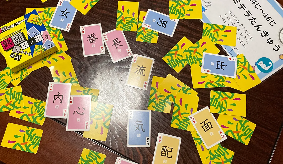 古民家の和室で落ち着いて学習する守口市「キミノみらいテラス」の子どもたち。木のぬくもりに包まれた環境。