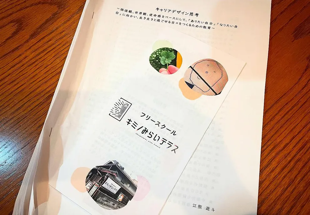 築70年の古民家を改装した大阪府守口市「キミノみらいテラス」の玄関。和の趣と温かさが子どもを迎える。