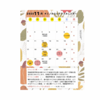 キミノみらいテラス#キミテラ #こどもまんなか#不登校支援 #家族支援#不登校の親#不登校 #キャリアデザイン#キャリア教育 #フリースクール#フリスク #大阪府#守口市#寝屋川市#門真市#居場所#活動報告