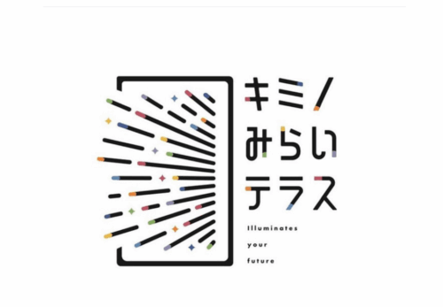 ホームページをリニューアルいたしました