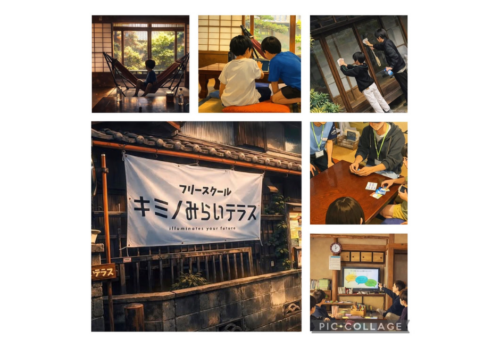 #不登校支援 #守口フリースクール #寝屋川フリースクール #大阪フリースクール #居場所づくり #フリースクール #子育てに悩む親 #小学生不登校 #中学生不登校 #登校しぶり #昼夜逆転 #子どもが学校に行けない #発達が気になる子