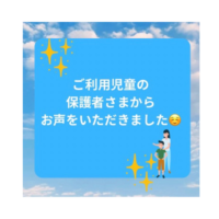 不登校支援 守口フリースクール 寝屋川フリースクール 大阪フリースクール 居場所づくり フリースクール 子育てに悩む親 小学生不登校 中学生不登校 登校しぶり 昼夜逆転 子どもが学校に行けない 発達が気になる子