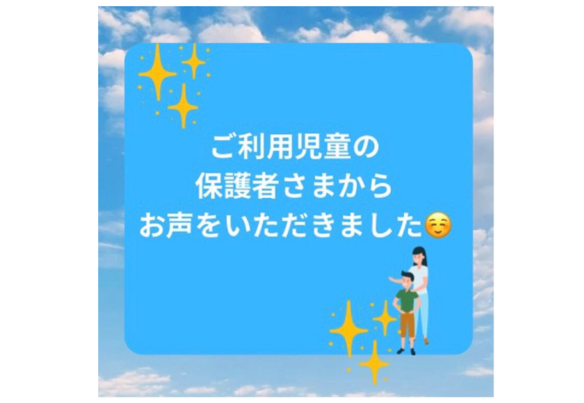 不登校支援 守口フリースクール 寝屋川フリースクール 大阪フリースクール 居場所づくり フリースクール 子育てに悩む親 小学生不登校 中学生不登校 登校しぶり 昼夜逆転 子どもが学校に行けない 発達が気になる子