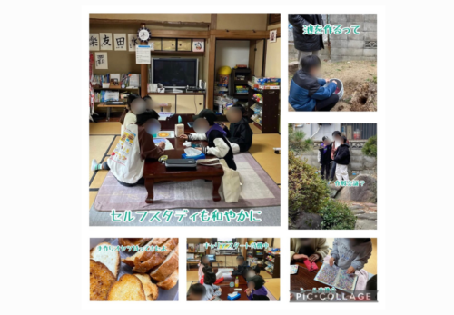 #キミノみらいテラス #フリースクール #守口市