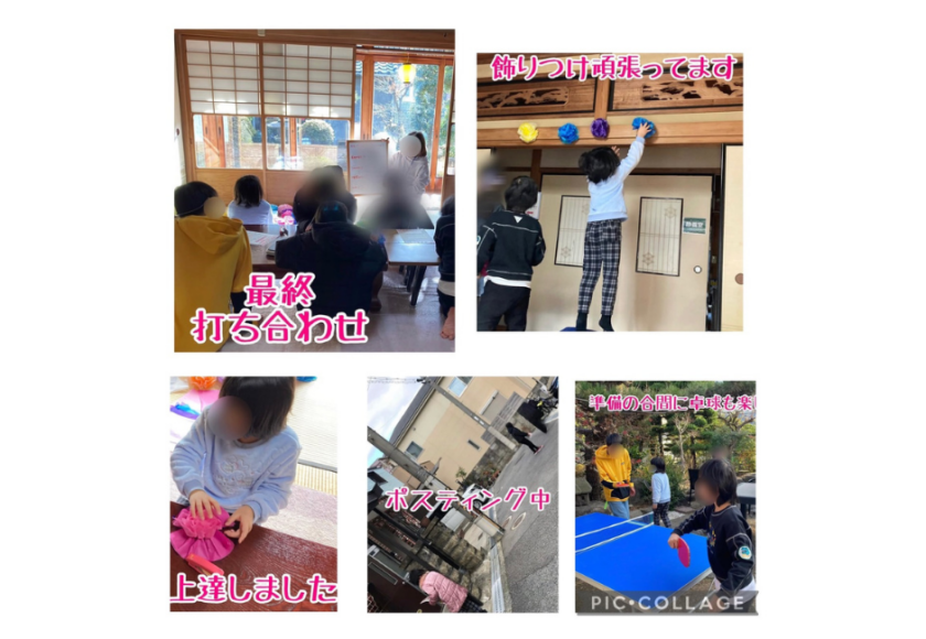 #キミノみらいテラス#フリースクール#守口市