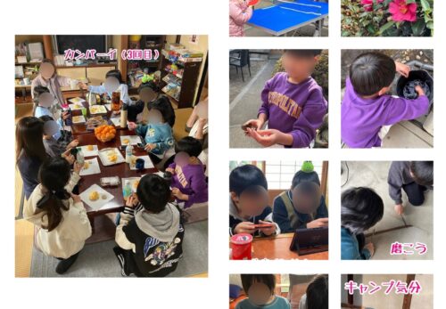 #キミノみらいテラス#フリースクール#守口市#不登校支援 #守口フリースクール #寝屋川フリースクール #大阪フリースクール #居場所づくり #フリースクール #子育てに悩む親 #小学生不登校 #中学生不登校 #登校しぶり #昼夜逆転 #子どもが学校に行けない #発達が気になる子