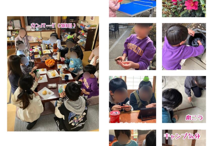 #キミノみらいテラス#フリースクール#守口市#不登校支援 #守口フリースクール #寝屋川フリースクール #大阪フリースクール #居場所づくり #フリースクール #子育てに悩む親 #小学生不登校 #中学生不登校 #登校しぶり #昼夜逆転 #子どもが学校に行けない #発達が気になる子