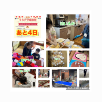 #キミノみらいテラス#フリースクール#守口市