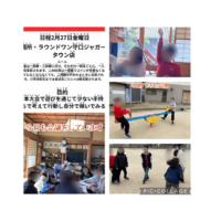 #キミノみらいテラス#フリースクール#守口市