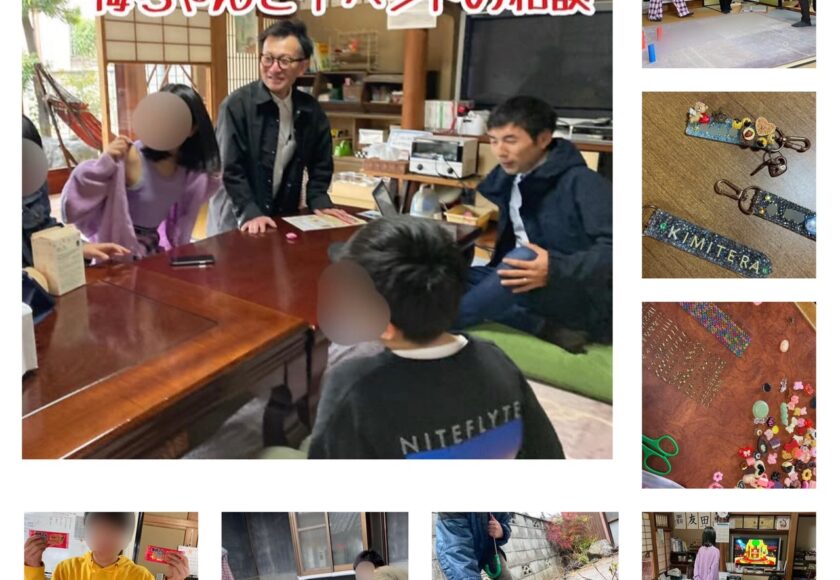 キミノみらいテラス #フリースクール #守口市