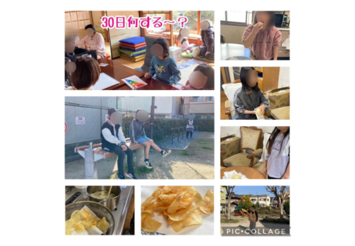 #キミノみらいテラス #フリースクール #守口市