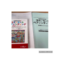 キミノみらいテラス #キミテラ #ペアレントトレーニング ペアトレ #子育て支援 #発達支援 #不登校支援 守口市 #地域で子育て
