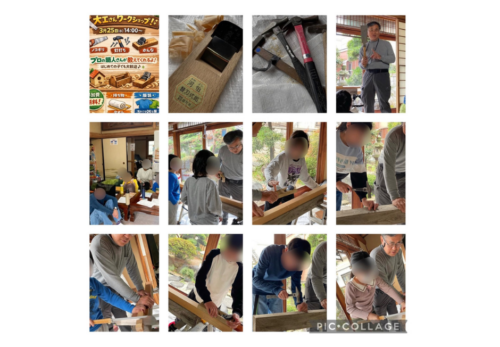 今日は大工さんが来てくださり、ワークショップをしてもらいました! 大ベテランの大工さんに、今と昔の違いの話もしてもらい、道具にまつわるお話、使い方、いろんな話を一生懸命に聞いていましたよ。 そして希望した子は実際に道具を使わせてもらいました! まっすぐに釘を打てると歓声がおきたり かんなは難しくてなかなか削れず困っていたり ノコギリは意外と動かすのが難しかったり 学校で扱ったことがある子は懐かしんでいたり いろんな想いが生まれる場となりました😊 大工さんの話から人生についても何が考えるきっかけになるといいな〜 キミテラでは、いろんなお仕事に触れる機会を大切にしています😊 #キミノみらいテラス #フリースクール #守口市