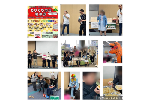 #キミノみらいテラス #フリースクール #守口市