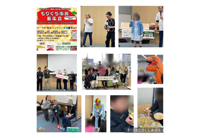 #キミノみらいテラス #フリースクール #守口市