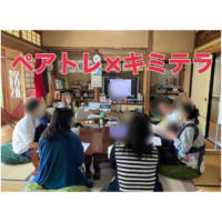 #キミノみらいテラス #キミテラ #ペアレントトレーニング #ペアトレ #子育て支援 #親子関係 #不登校支援 #守口市 #子どもの居場所