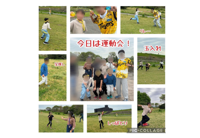 今日は子どもイベントデイ は運動会！