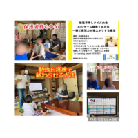 #キミノみらいテラス #フリースクール #守口
