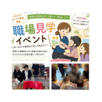 #キミノみらいテラス #キミテラ #キャリア教育 #自己表現 #社会福祉士 #精神保健福祉士 #不登校支援 #フリースクール #子どもの居場所 #守口市 #生きる力 #未来を描く #対話の力
