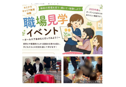 #キミノみらいテラス #キミテラ #キャリア教育 #自己表現 #社会福祉士 #精神保健福祉士 #不登校支援 #フリースクール #子どもの居場所 #守口市 #生きる力 #未来を描く #対話の力