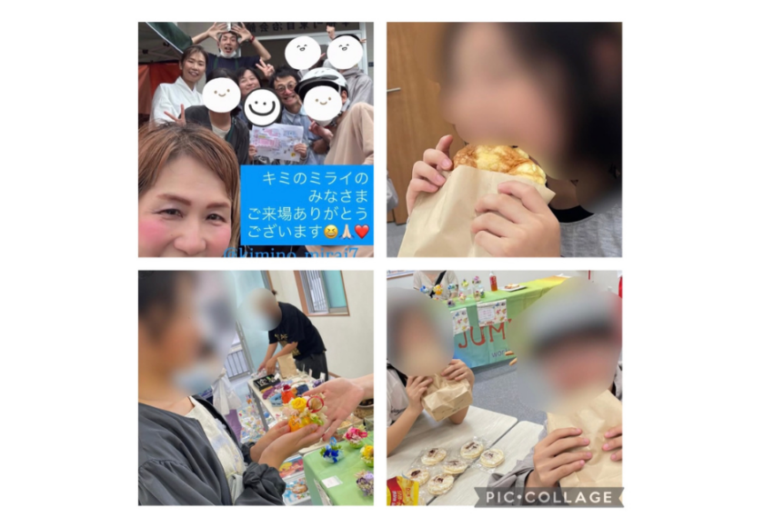 #キミノみらいテラス #フリースクール #守口市