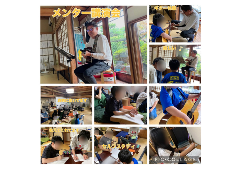 #キミノみらいテラス #フリースクール #守口市