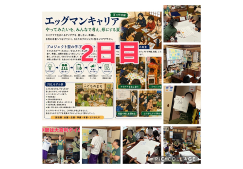 #キミノみらいテラス#フリースクール#守口市