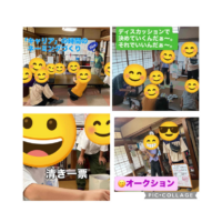 #フリースクール #キャリア教育 #キャリアデザイン #陰キャから始まるキャリアデザイン