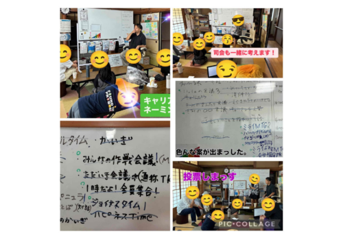 #フリースクール #キャリア教育 #キャリアデザイン #陰キャから始まるキャリアデザイン #プロジェクト型学習